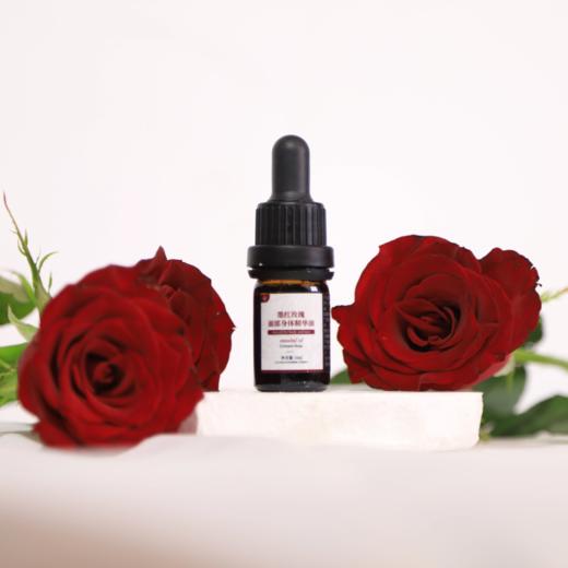 菜头商城 夏日温养CP组合 云南小黄姜精华油10毫升×墨红玫瑰面部身体精华油5毫升 商品图3