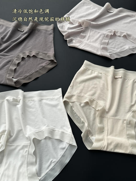 【lu80S高品桑蚕丝女士内裤套盒】 商品图0