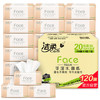 洁柔抽纸 粉Face 柔韧3层120抽*20包 可湿水面巾纸 100%原生木浆 整箱 /家庭清洁/纸品 /清洁纸品 /卷纸 商品缩略图2
