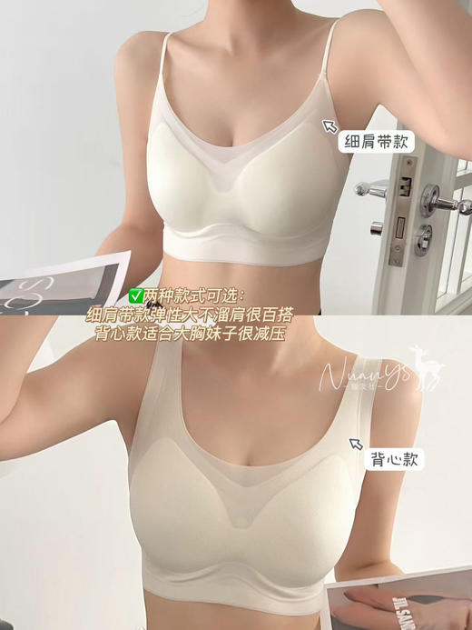 【无钢圈 舒适无痕 超弹力 凉感内衣】轻薄果冻内衣 均码 觉袈  私物不退哦！ 商品图3