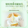 立白 茶籽洗洁精5.8斤 A类去污洁净99%除菌去油快不伤手洗涤灵洗碗液 商品缩略图3