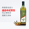 阿格利司（AGRIC）纯正橄榄油1L瓶装 希腊原装进口 炒菜凉拌健康食用油 /粮油调味 /食用油 /橄榄油 商品缩略图4