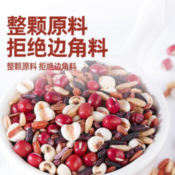 九月的诗九月的诗东北有机红豆薏仁粥2斤罐装熬粥原料五谷杂粮含杂米粗粮 /粮油调味 /杂粮 /复合粥米 商品图0