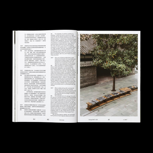 no.108 恰到好处的设计 / Design360观念与设计 商品图3