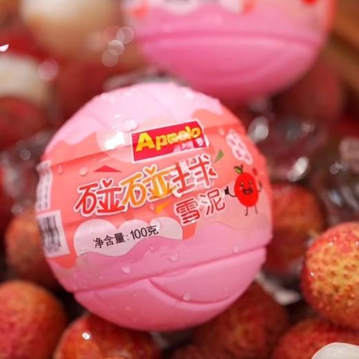 阿波罗碰碰球海盐 商品图0