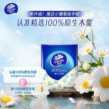 维达（Vinda）超韧手帕纸4层5张*48包 小雏菊限定款 纸巾小包面巾纸 开学必备 /家庭清洁/纸品 /清洁纸品 /手帕纸 商品图5