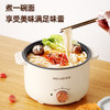 美菱多功能电火锅MT-LC1829 商品缩略图1