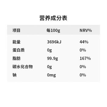 晟麦（sanmark）亚麻籽甘油二酯500ml食用油DAG50%含量轻食健身中老年家用热炒油 /粮油调味 /食用油 /亚麻籽油/火麻油 商品图0