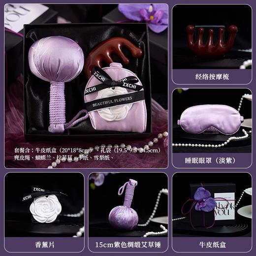 【母亲节好物】商务礼盒轻奢伴手礼盒小众实用美容院送女生礼盒套装，惊喜满满，一套就够。ry 商品图5