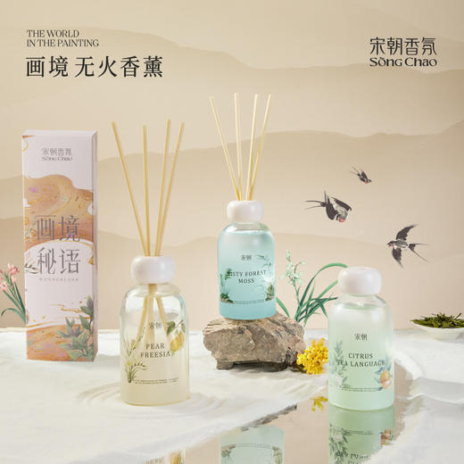 宋朝新品·‎画境系列无火香薰❗自在天地，⁠如入画境，⁥用香气绘制出属于自己的人生画卷！⁨  ✅天然植萃精油调香，⁡自然纯净  ✅渐变复古玻璃瓶身  ✅烤花工艺，⁭凹凸手感，‎更显高级 商品图4