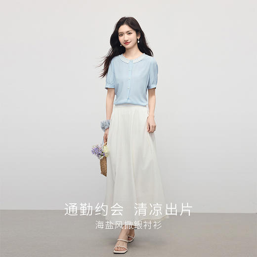 【专属特价】熙世界法式压褶花边领衬衫女士短袖2025夏日新款高级感泡泡袖上衣 商品图3