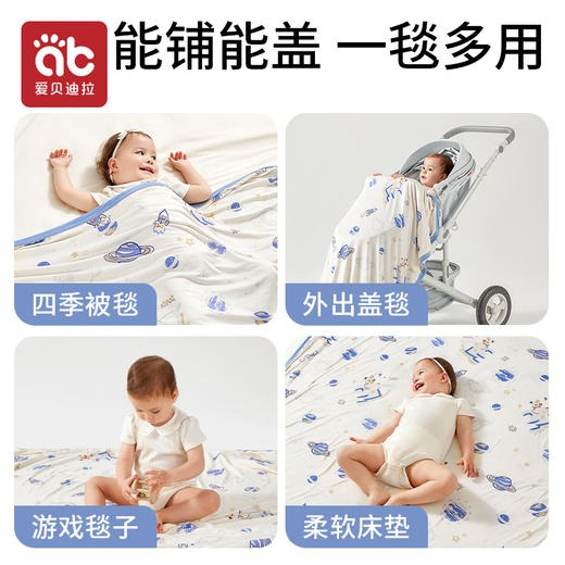 【爆】婴儿薄款盖毯宝宝儿童冰丝毯新生巾幼儿园午睡毯子A类夏凉空调被 商品图4