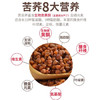 白象100%纯荞麦面条低脂苦荞面万年荞600g /粮油调味 /挂面 /风味挂面 商品缩略图4