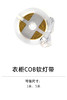 1-衣柜照明五金-1灯具-7-COB软灯带 商品缩略图0