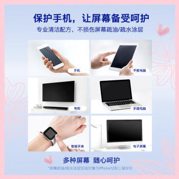 蔡司 手机除菌清洁湿巾120片*1盒 钢琴mac苹果电脑/ipad平板湿巾  /数码 /数码配件 /相机清洁/贴膜 商品图2