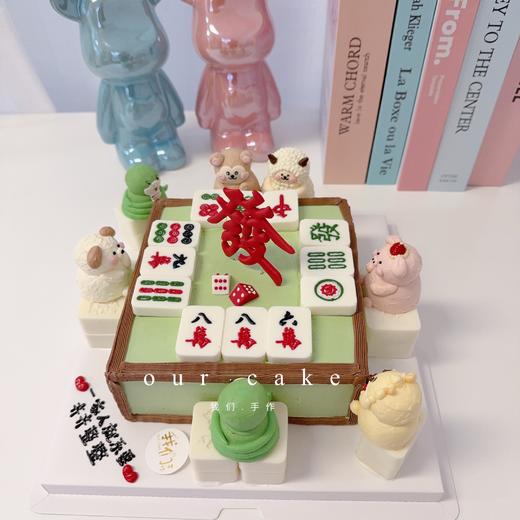 麻将发一家人/聚会卡通蛋糕(告知客服要什么小动物以及哪个画生日帽)-低糖处理无添加 商品图3