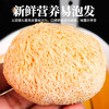 派绅有机猴头菇100g袋装干货养胃山珍菌菇炖汤煲汤火锅食材 /粮油调味 /南北干货 /鱼虾贝藻类干货 商品缩略图1