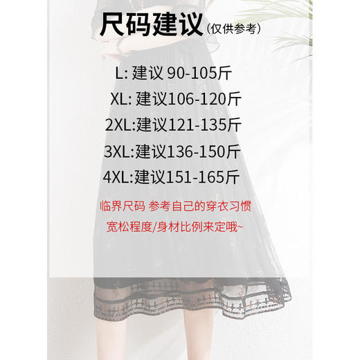 OSL 98817韩版时尚桑蚕丝连衣裙圆领真丝重工刺绣裙 商品图3