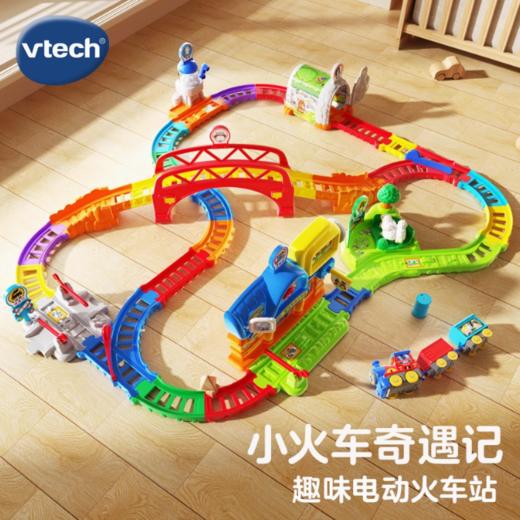 伟易达趣味电动火车站轨道拼搭儿童电动赛车汽车玩具套装男孩 商品图1