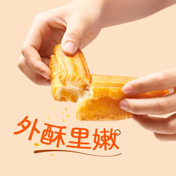 白象油条自发粉油馍头油饼900g面粉 /粮油调味 /面粉 /通用粉 商品图5