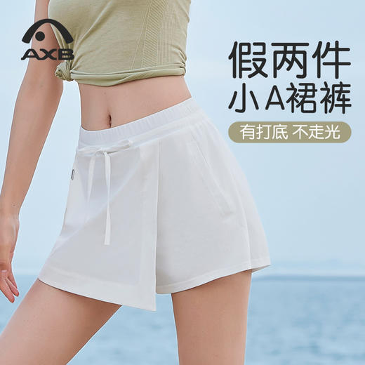 爱暇步瑜伽短裤三分瑜伽裤女2025新款外穿短裙裤夏季运动健身跑步X25270TA 商品图2