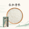 优粮汇盛世中华礼盒大米礼盒500克*4 稻花香长粒香小町米珍珠米年节送礼 /粮油调味 /米 /珍珠米 商品缩略图2