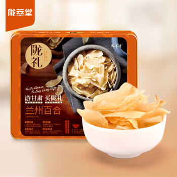 陇萃堂兰州百合干礼盒300g甘肃特产甜百合泡水煲汤食材养生滋补送礼礼物 /粮油调味 /南北干货 /果茎食补干货 商品图4