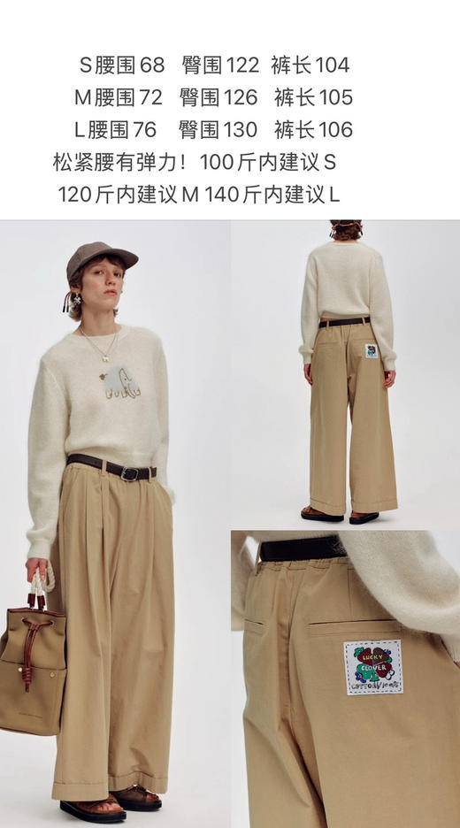 55-7 女士长裤 阔腿裤 商品图1