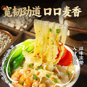 孔福面馆 茯苓薏米山药刀削面5斤 铁棍山药挂面荞麦龙须面裤带宽面炒面条 /粮油调味 /挂面 /风味挂面 商品图3