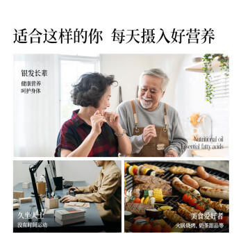 晟麦（sanmark）亚麻籽甘油二酯500ml食用油DAG50%含量轻食健身中老年家用热炒油 /粮油调味 /食用油 /亚麻籽油/火麻油 商品图3