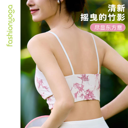 凡圣瑜伽竹韵蕾丝交叉BRA运动内衣FY15126 商品图1