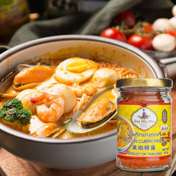 水妈妈泰国原装进口 黄咖喱酱 泰国咖喱膏咖喱鸡 牛肉咖喱饭咖喱面 227g /粮油调味 /调味品 /复合调味料 商品图3