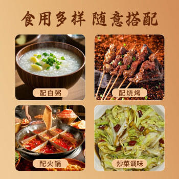 鲜窝窝 枸杞泡姜芽500g 山东醋泡姜嫩姜仔姜芽生姜腌菜下饭菜泡菜 /粮油调味 /调味品 /榨菜/酱腌菜 商品图1