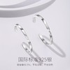Fanci范琦【莫比乌斯系列】无限手镯女款银生日礼物送女友 商品缩略图2