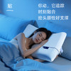 添妃深睡护颈记忆枕F 商品缩略图2