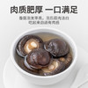 方家铺子中华老字号  随州香菇208g 厚干香菇蘑菇柄短 煲汤火锅食材 /粮油调味 /南北干货 /菌菇干货 商品缩略图7