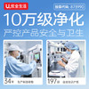 优全生活湿厕纸80抽*10包金盏花加厚清洁湿纸巾S码擦屁股男女如洁厕巾家庭 /家庭清洁/纸品 /清洁纸品 /湿厕纸 商品缩略图0