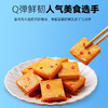 炎亭渔夫鱼豆腐烧烤味|香辣味135g 商品缩略图2