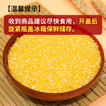 李小谷 玉米碴2斤罐装(东北玉米糁小碴子苞米碴杂粮粗粮腊八宝粥原料) /粮油调味 /杂粮 /谷米类 商品图1