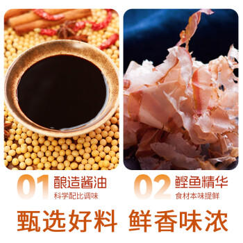 蜀香 关东煮汤料100g*3袋 日式低脂寿喜烧锅汤料包 炖菜调味料 /粮油调味 /调味品 /复合调味料 商品图7