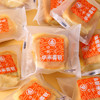 【个个饱满细腻，清甜不干噎】小米面包老式食品糕点 早餐速食整箱代餐 零食休闲下午茶小吃-QQ 商品缩略图3