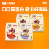 420g三养弹谷意面 商品缩略图0