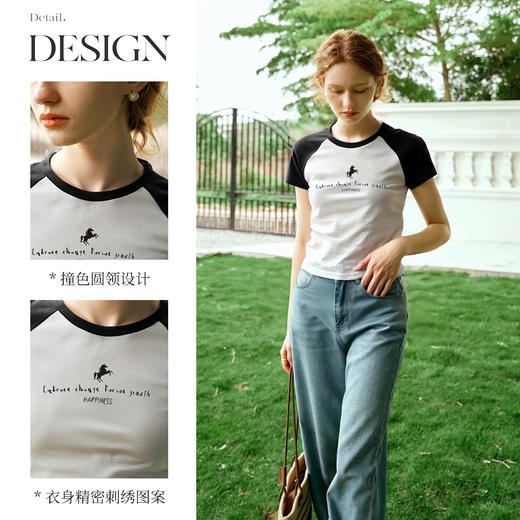 OLrain欧芮儿圆领撞色短袖百搭T恤女夏季2025年新款正肩显瘦上衣 商品图1