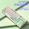 狼蛛（AULA）S99无线蓝牙有线三模键盘机械手感RGB背光拼色静音键盘鼠标套装mac电脑键盘 复古灰【三模/RGB】 商品缩略图5