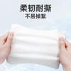 FulCotton棉柔世家珍珠纹洗脸巾绵柔巾80抽*6包一次性洗脸洁面巾加厚擦脸巾 /家庭清洁/纸品 /清洁纸品 /洗脸巾 商品缩略图3