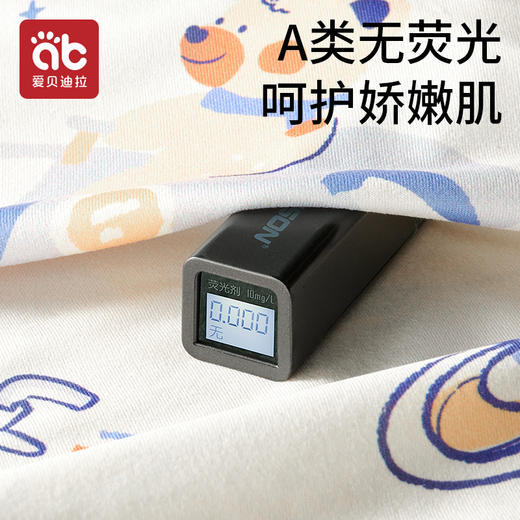 【爆】婴儿薄款盖毯宝宝儿童冰丝毯新生巾幼儿园午睡毯子A类夏凉空调被 商品图2