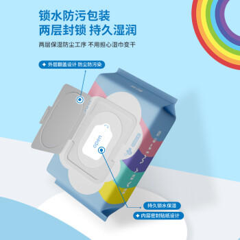 粒米婴儿手口湿巾90抽*4包 母婴宝宝棉柔湿巾儿童湿纸巾擦脸湿巾 /家庭清洁/纸品 /清洁纸品 /湿巾 商品图0