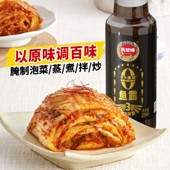 凤球唛鱼露750ml潮汕风味 【可代替盐】鱼酱油冬阴功增香提鲜调味料 /粮油调味 /调味品 /鱼露 商品图6