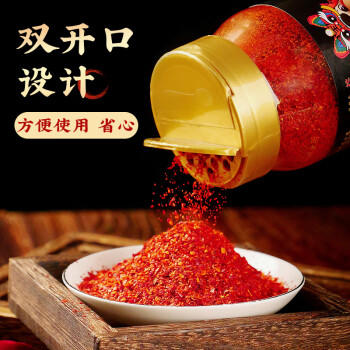 永兴坊 陕西辣椒面220g瓶 烧烤蘸料香辣红油辣椒粉油泼火锅调味料 /粮油调味 /调味品 /中式酱料 商品图4