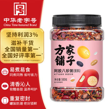 方家铺子中华老字号 阿胶八珍粥1斤/罐装 五红原料 五谷杂粮粥 粗粮 /粮油调味 /杂粮 /其他杂粮 商品图0